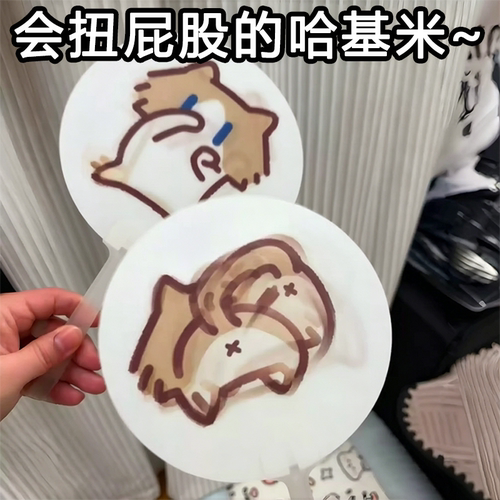2026新款月薪喵表情包光栅扇子创意高颜值随身携带儿童清凉扇礼物