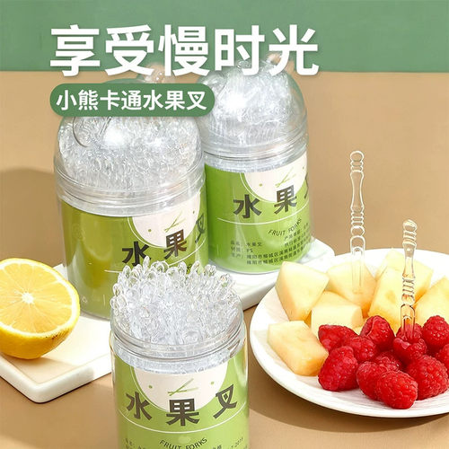 水果签瓶装袋装一次性水果叉塑料吃水果叉蛋糕甜品叉小叉子