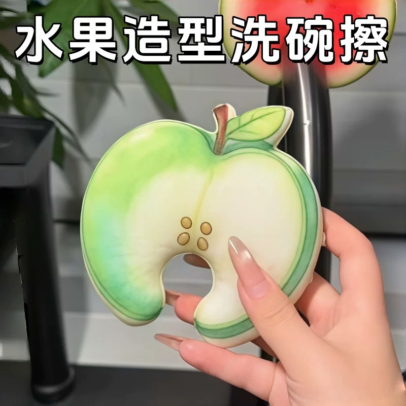 水果洗碗海绵吸水神器魔力抹布易清洗洗碗抹布双面洗碗刷锅神器