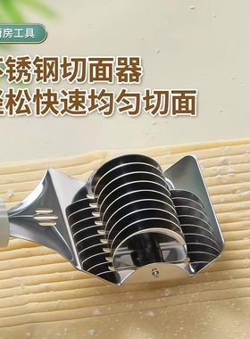 手动切面器家用面条机压面机不锈钢切面刀做面条的模具切面条神器