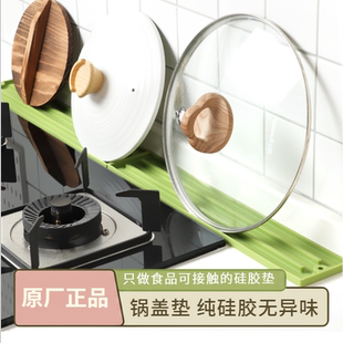 窄缝锅盖收纳垫家用厨房多功能台面放置垫防滑沥水灶台锅铲收纳垫
