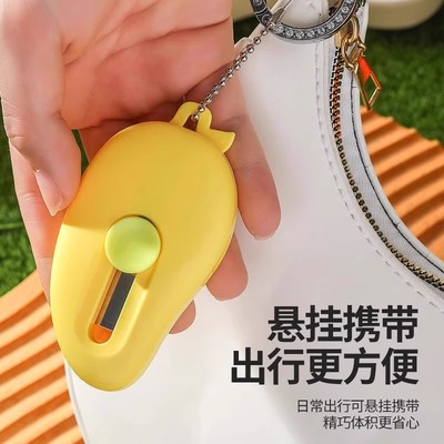 新款芒果多功能削皮器迷你便携削皮刀卡通不锈钢去皮器水果刮皮器