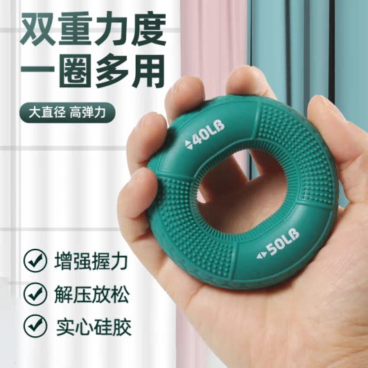握力器硅胶握力圈男专业练手力手指康复训练器材练臂肌训练老年人
