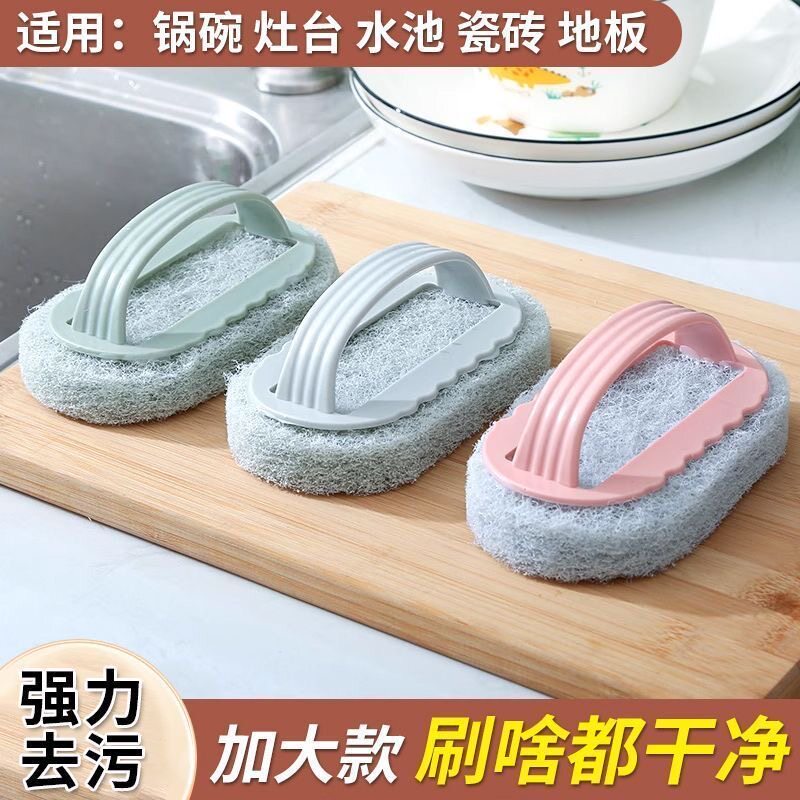 厨房清洁刷带手柄洗锅布洗碗擦墙面瓷砖卫生间多功能家用百洁神器