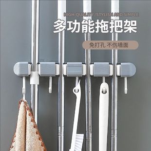 拖把壁掛夾掃把拖布掛鉤免打孔拖把夾架神器衛生間廚房置物架卡扣
