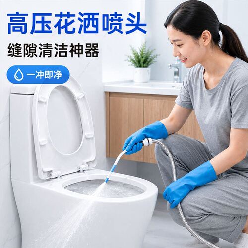 家用花洒喷头清洁喷头通用高压水枪喷头强力清洁马桶死角缝隙污垢
