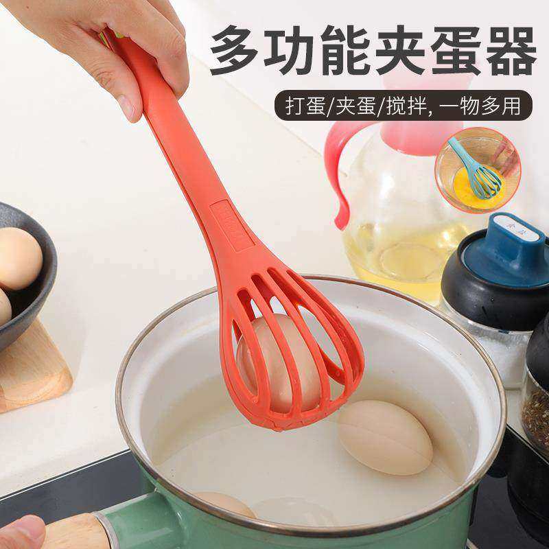 多功能食物夹手动打蛋器夹蛋器捞鸡蛋面条夹食品夹抓勺搅蛋器蛋抽
