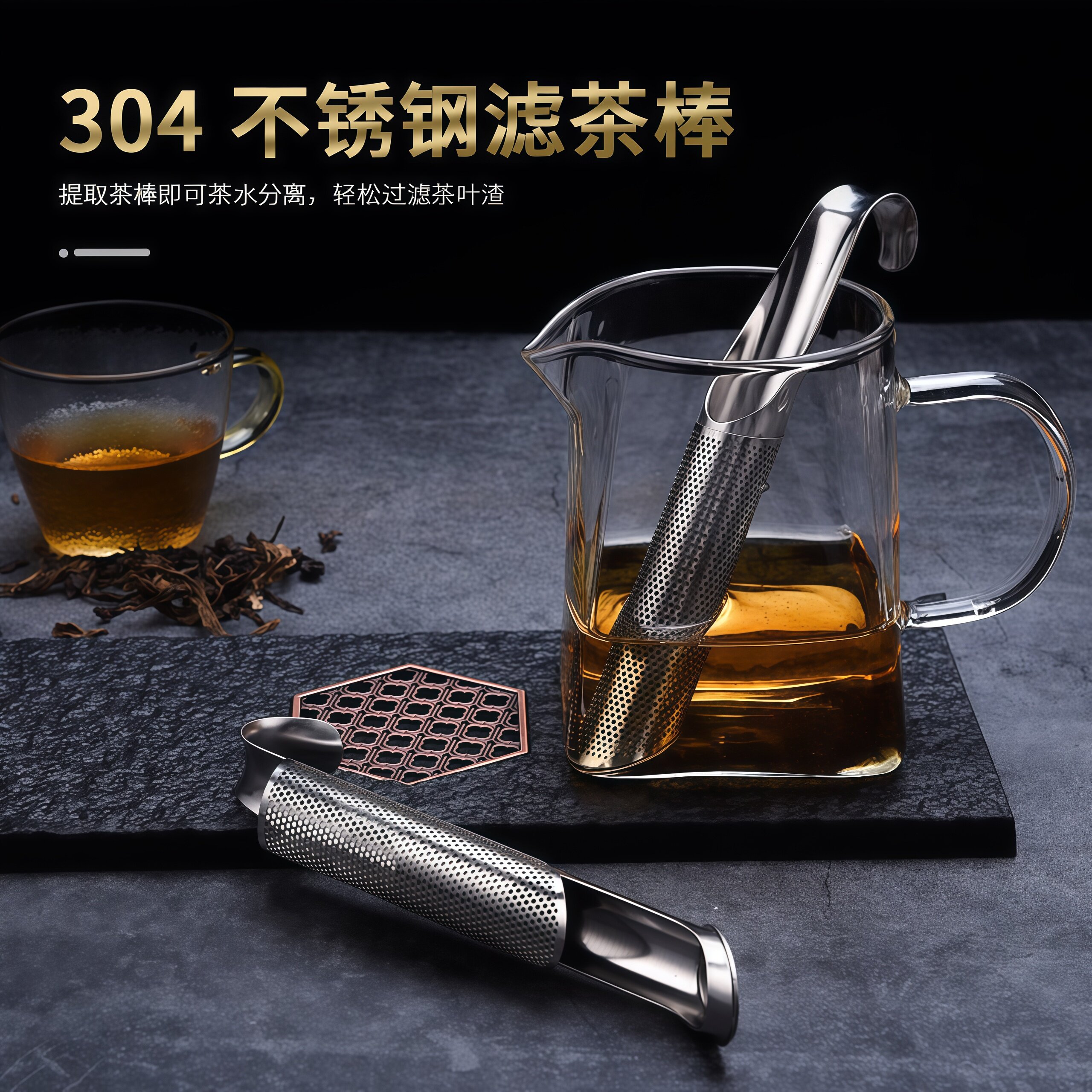 304不锈钢泡茶过滤器挂钩款茶叶过滤网茶叶茶滤器烟斗型泡茶器