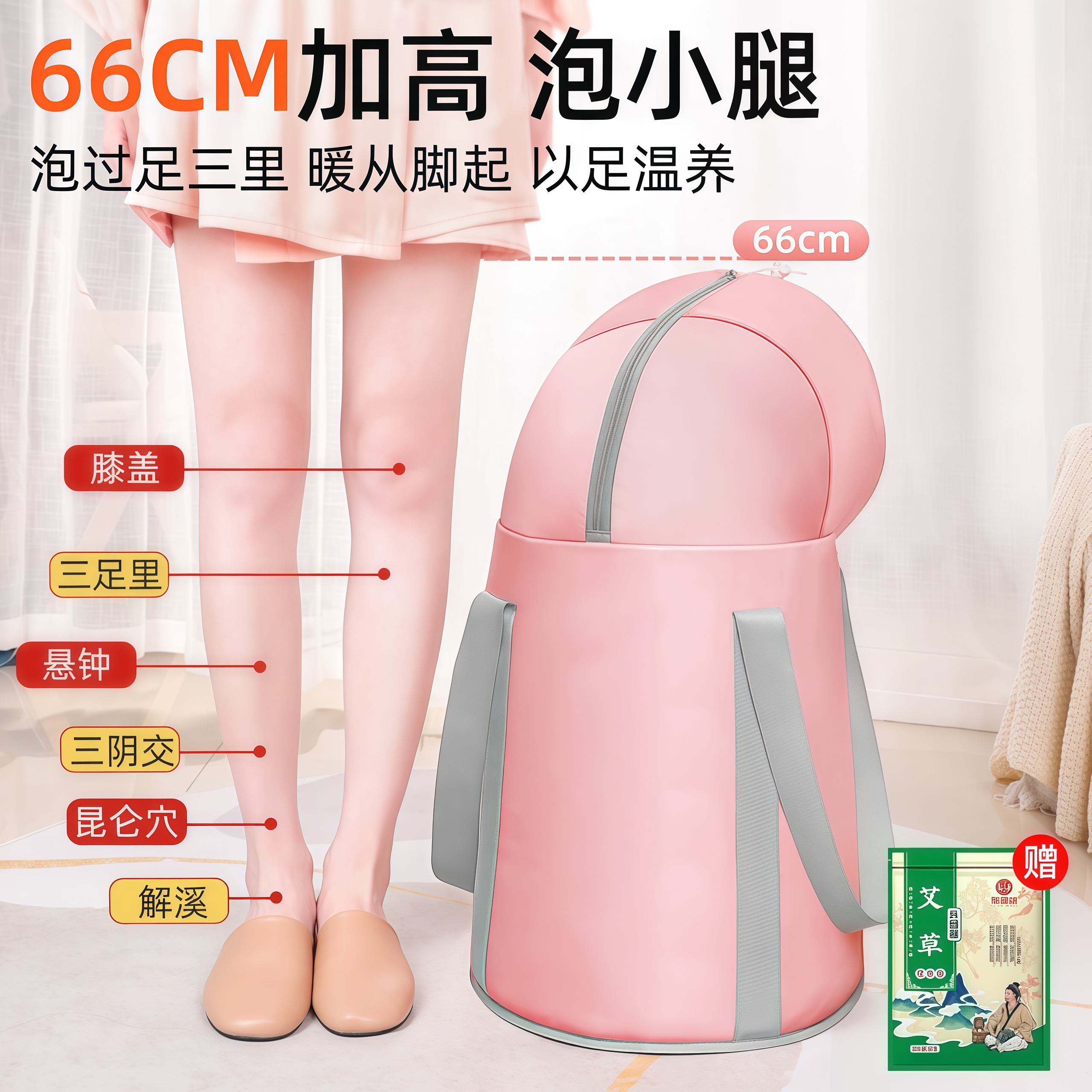 加长款泡脚桶可折叠便携式泡脚桶过小腿高深桶家用熏蒸桶泡脚袋