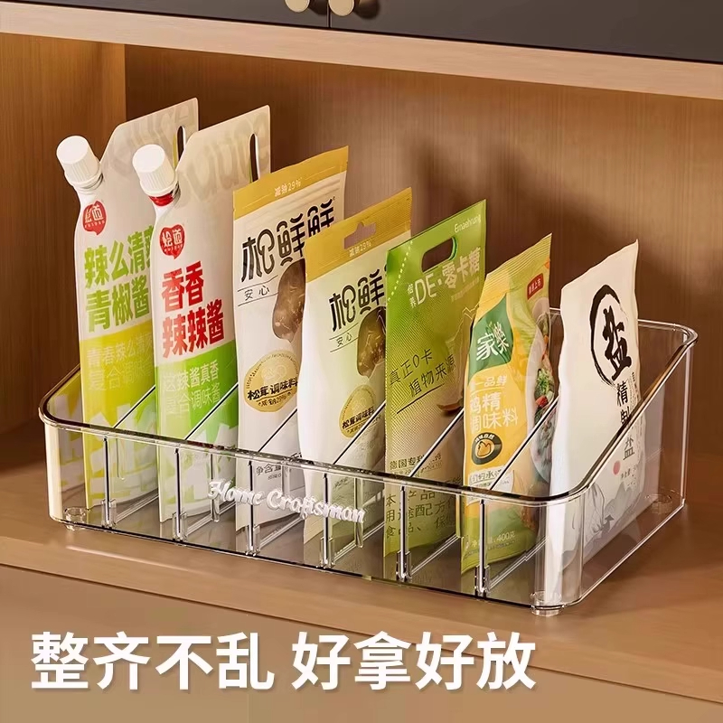 调料罐收纳盒台面调味盐厨房轻奢置物架用品家用大全高端香料袋装
