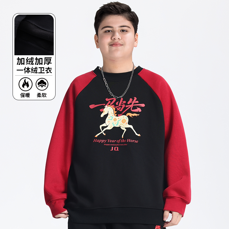 胖童装男童卫衣加绒加厚加肥加大