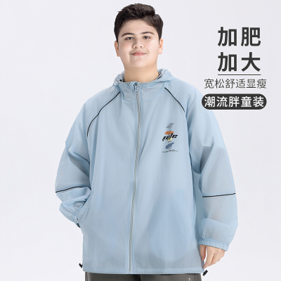 胖童装男童防晒衣外套加肥加大