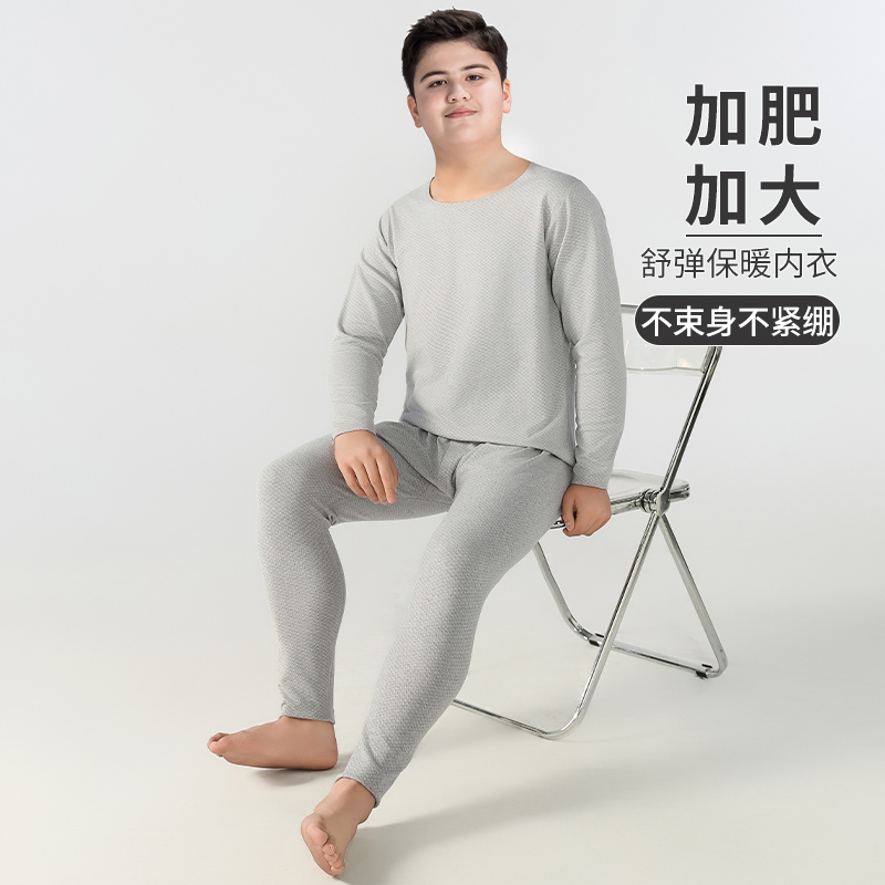 胖童装秋衣秋裤男童2025新款中大童学生加肥加大内衣套装宽松睡衣