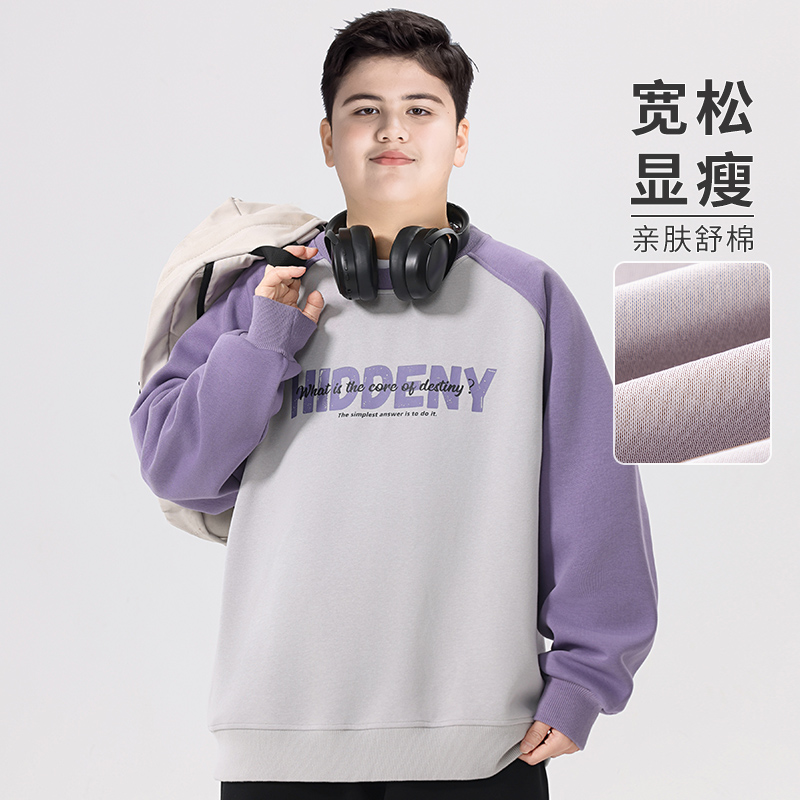 俊俏童儿胖童装男童卫衣加肥加大