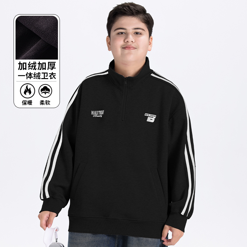 胖童装男童立领卫衣加绒加厚加肥加大秋冬款初中学生半拉链打底衫