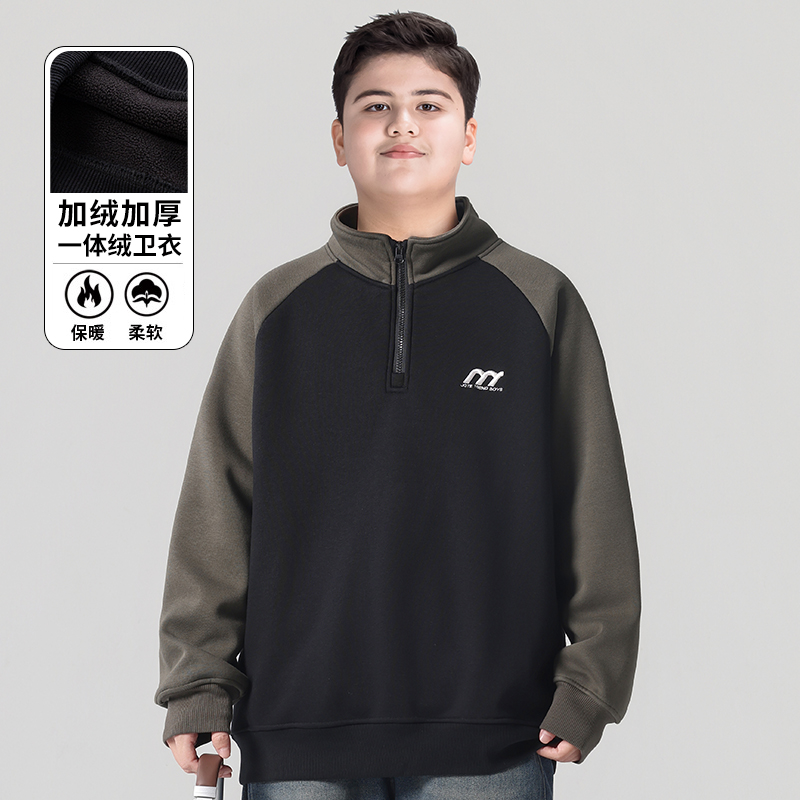 胖童装男童立领卫衣加绒加厚加肥加大秋冬款初中学生半拉链打底衫
