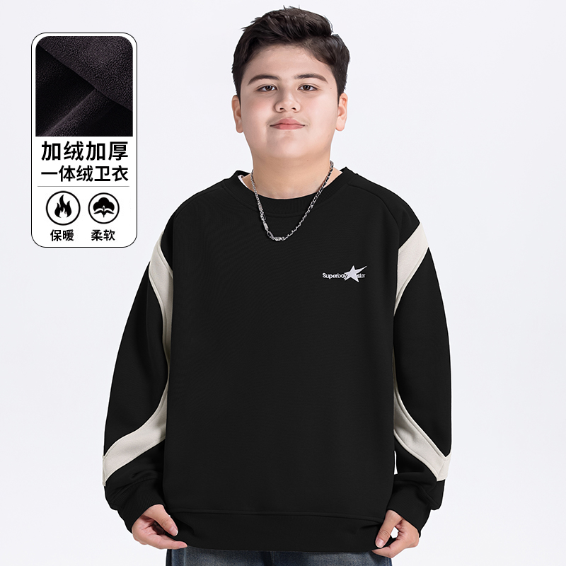 痞帅胖童装男童卫衣外穿加绒加厚加肥加大秋冬款初中生外套中大童