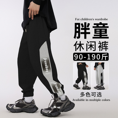 胖童装加肥加大男童运动裤子宽松