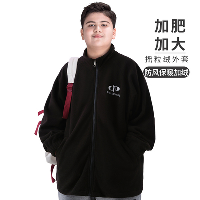胖童男童摇粒绒内胆外套加肥加大