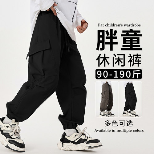 胖童装男童工装裤加肥加大初中生