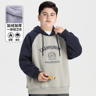 胖童装男童连帽卫衣外穿加绒加厚加肥加大秋冬款初中生外套中大童
