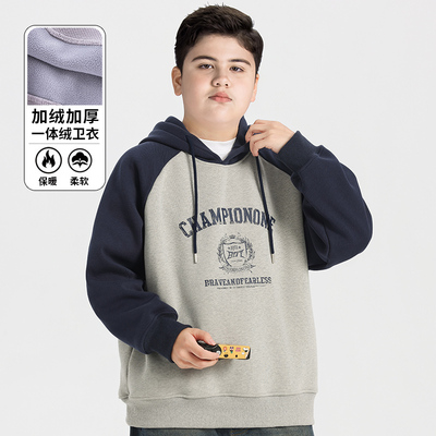 胖童装男童卫衣加绒加厚加肥加大