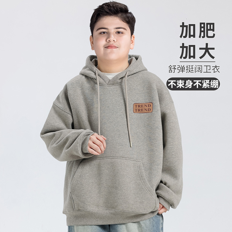 胖童装男童卫衣外穿加肥加大外套