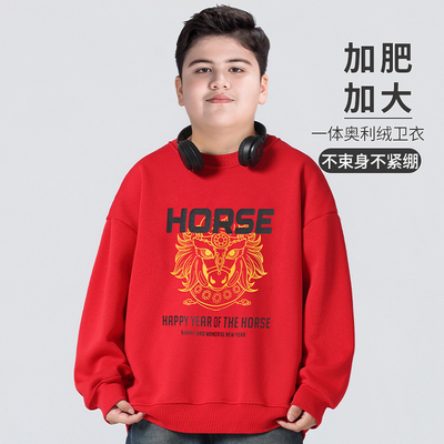 胖童装男童卫衣加绒加厚加肥加大