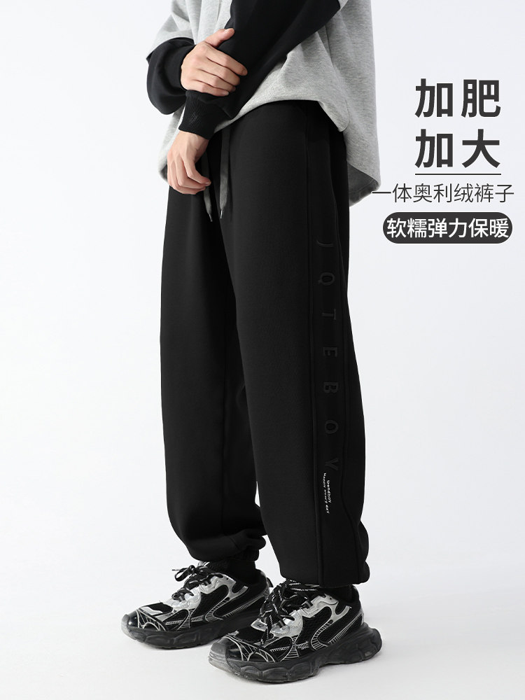 胖童装男童裤子加肥加大2025新款中大童休闲裤加绒加厚运动裤卫裤