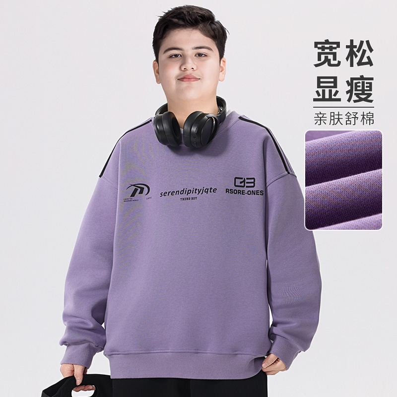 胖童装男童卫衣加肥加大春装2025新款儿童打底衫宽松初中学生大码