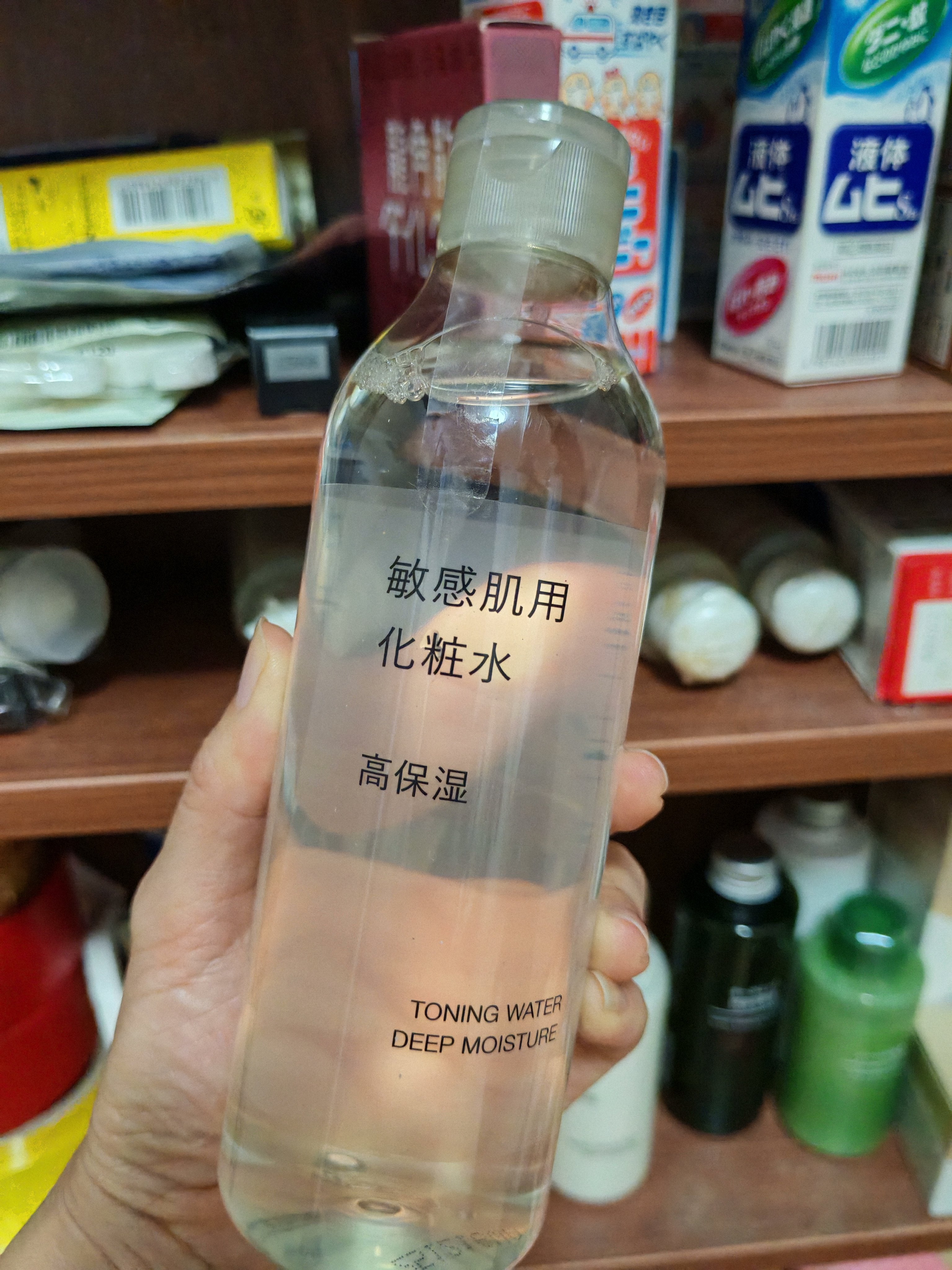 日本代购 muji无印良品 无添加敏感孕妇 高保湿 补水化妆水 300ml