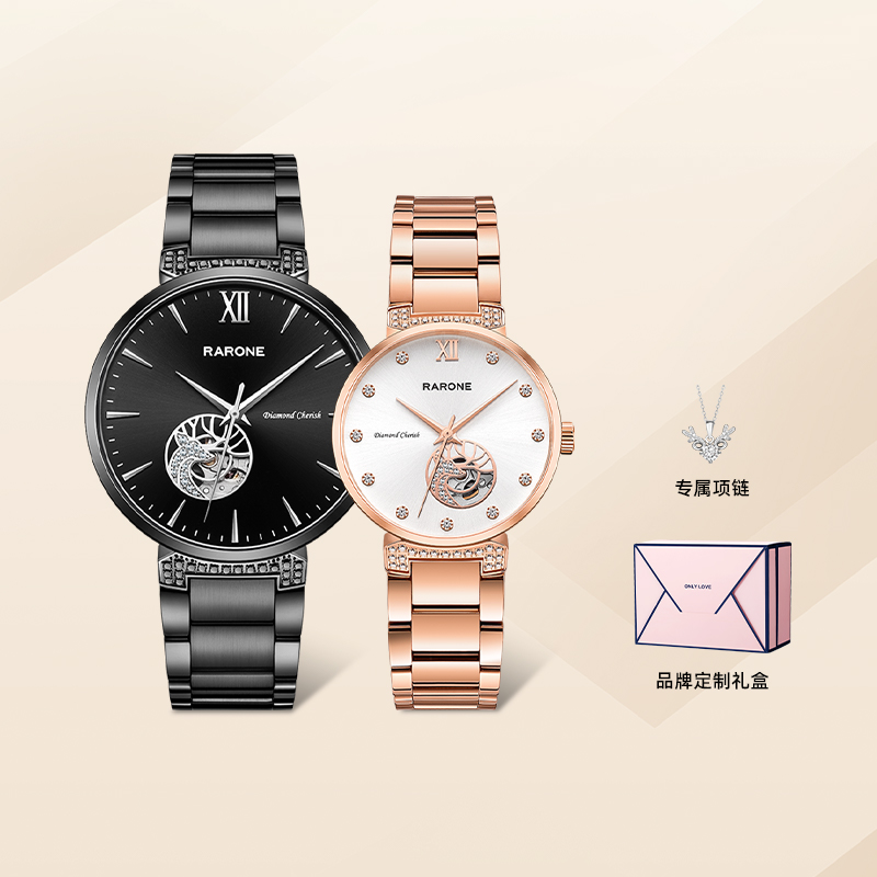 Rarone雷诺一鹿有你情侣手表