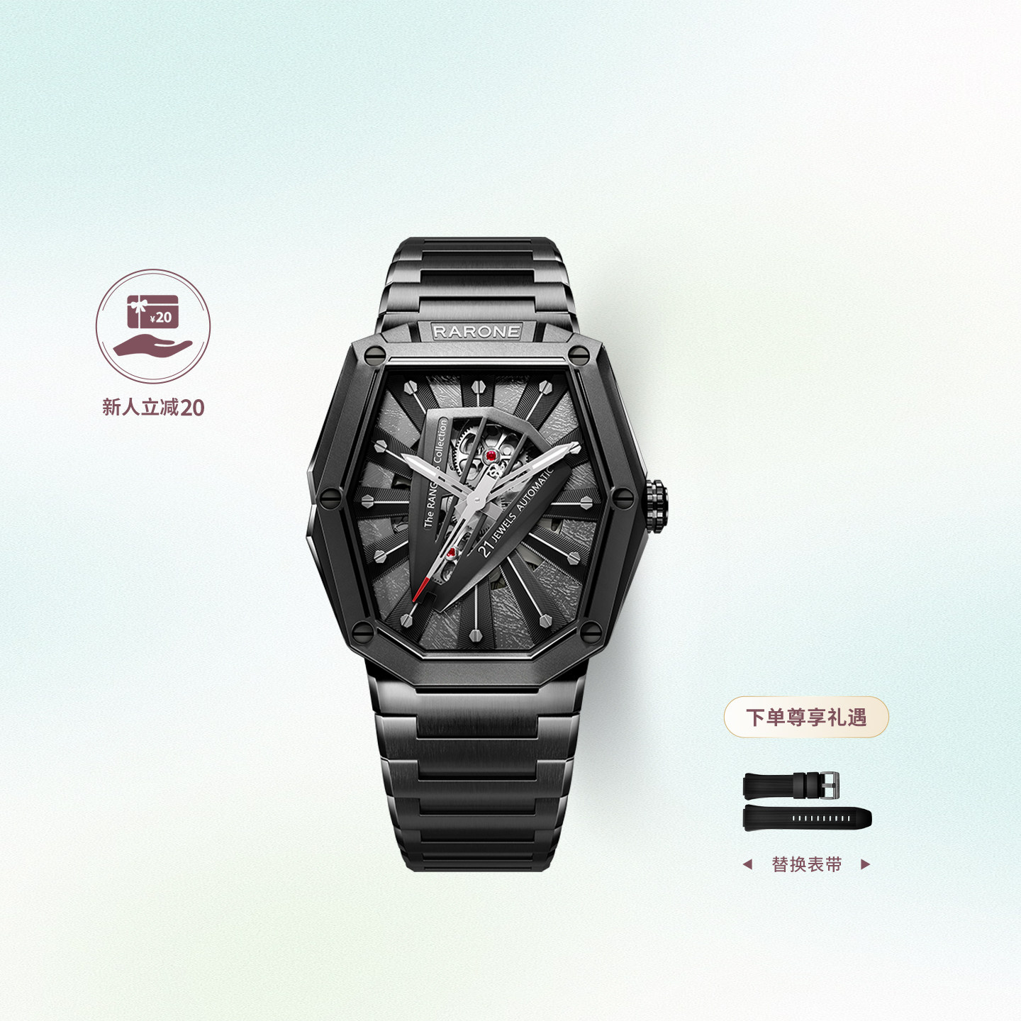 Rarone雷诺镭骑士手表男款镂空自动机械腕腕表轻商务