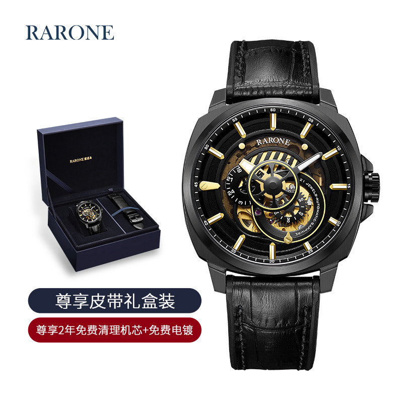 【618】贾乃亮限量款 雷诺手表男机械表全自动镂空男士手表