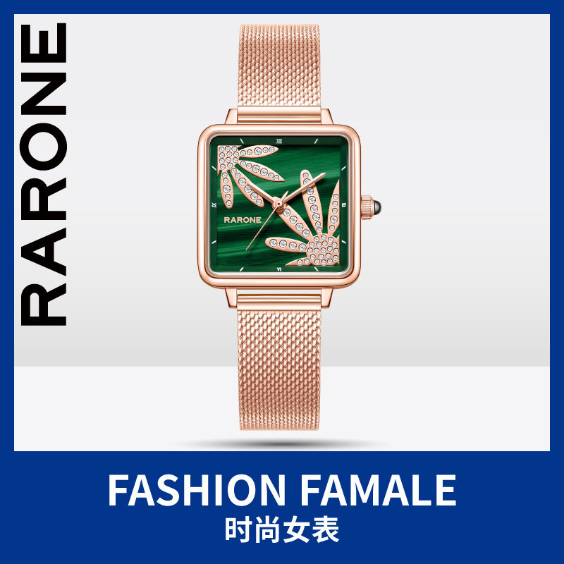 Rarone雷诺小雏菊石英手表女简约百搭气质新款方形女士小众小绿表