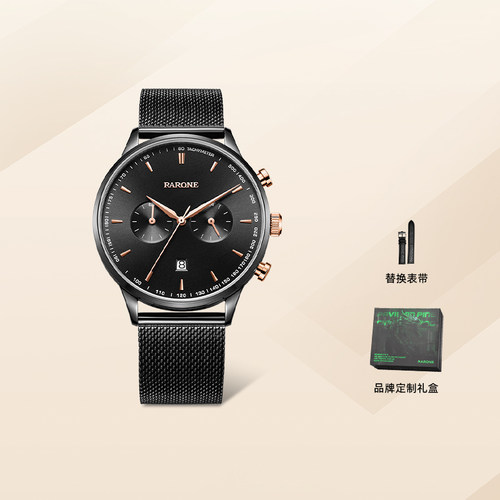 Rarone雷诺黑森林休闲石英男表