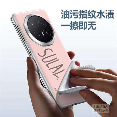 荣耀V6液态肤感壳horror折叠V5超薄V6防污皮后盖适用magicV6磁吸铰链保护套防摔皮夹男女新款外壳magicV5