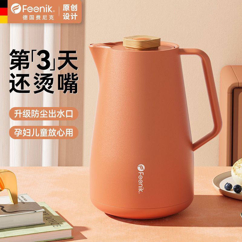 德国FEENIK保温壶家用热水瓶大容量暖水壶办公室玻璃内胆开水暖瓶,餐饮具,保温壶,淘宝优惠券,粉丝福利购,淘宝优惠卷