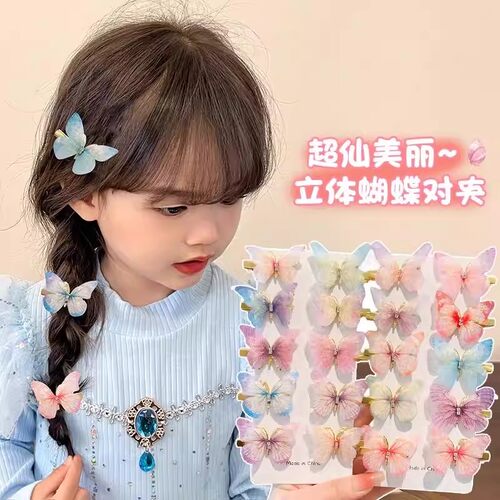 高档女童甜美可爱缎面蝴蝶发夹