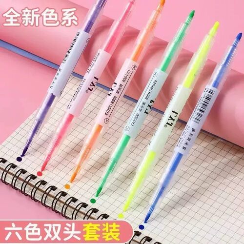 六色双头荧光笔学生划重点套装