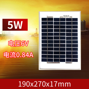 5瓦多晶硅太阳能电池板5W6V发电板3.7v锂电池直冲光伏板有瑕疵