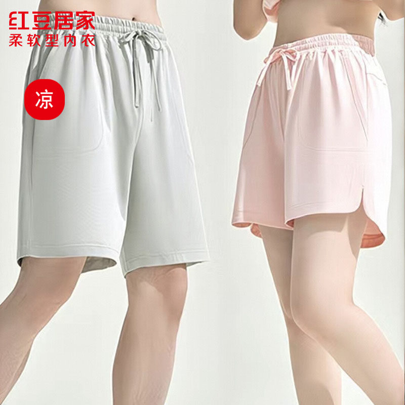 红豆7A抑菌男女运动风短裤居家睡图片