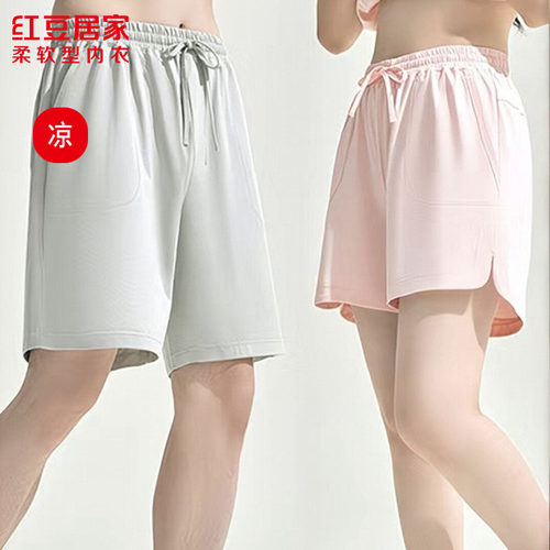 红豆7A抑菌男女运动风短裤居家睡