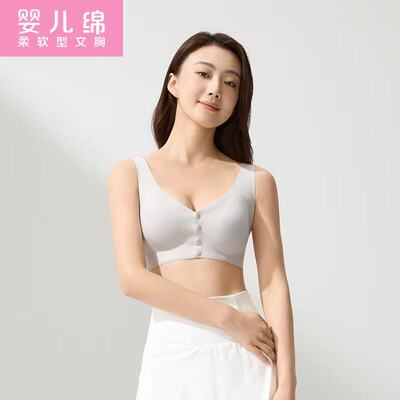 红豆婴儿棉夏季女前扣式背心文胸