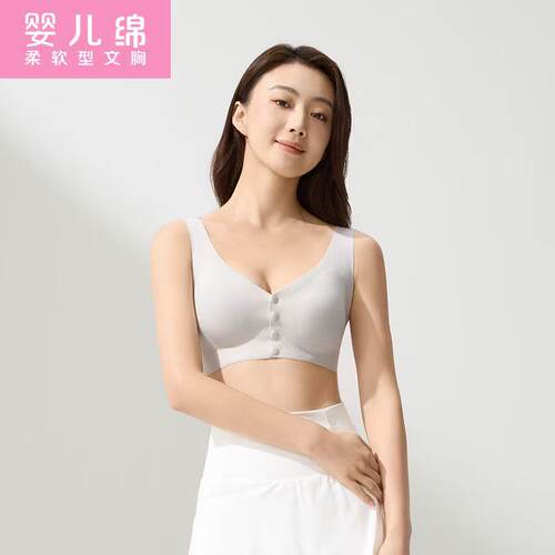 红豆婴儿棉夏季女前扣式背心文胸