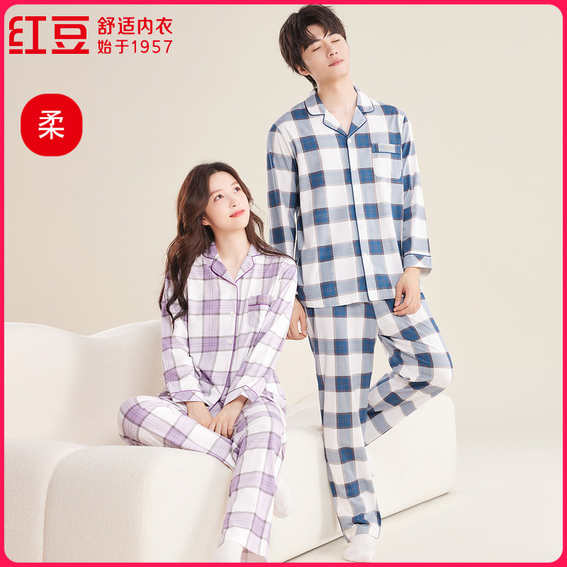 正品红豆春夏款睡衣100%纯棉抑菌男士女士全棉情侣家居服长袖长裤