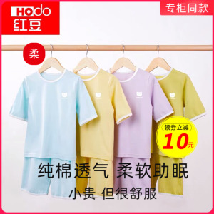 正品红豆儿童100%纯棉睡衣夏季家居服五分短袖男女孩宝宝空调服