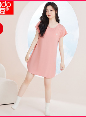 正品红豆夏季女士凉感莫代尔棉带胸垫睡裙宽松睡衣可外穿家居服款