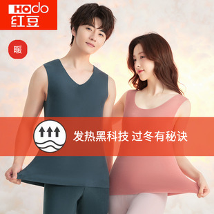 正品红豆绒女士保暖背心加厚发热内衣情侣冬季男打底无痕上衣秋冬