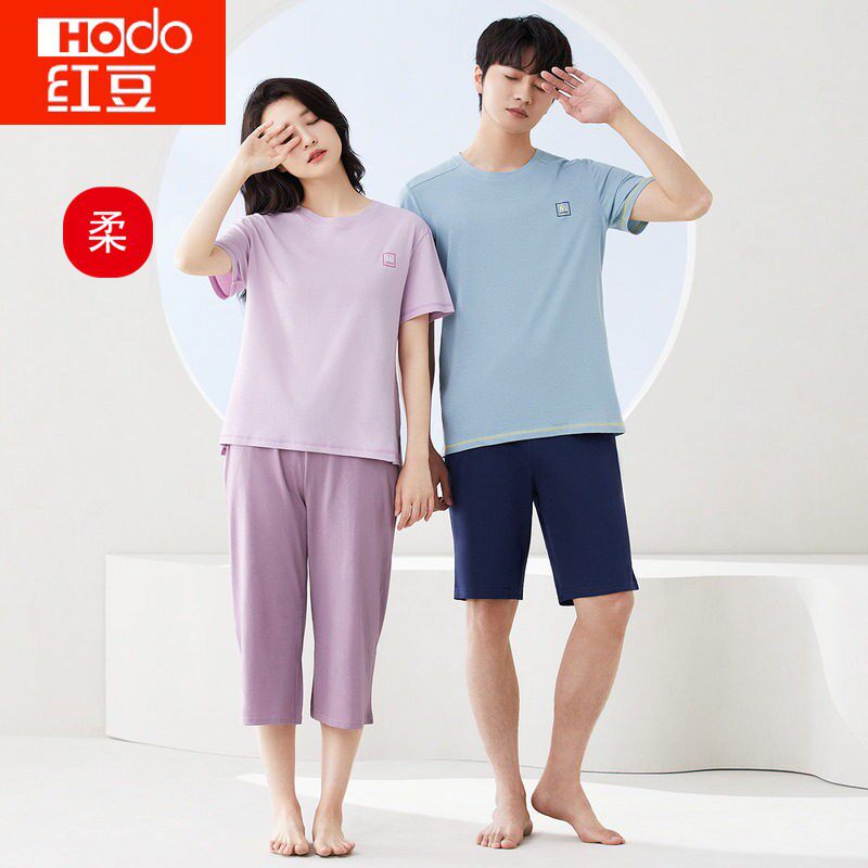 正品红豆夏季100%纯棉男女薄款全棉抗菌情侣睡衣短袖家居服可外穿